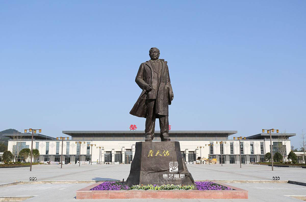中国铁路之父--詹天佑雕塑-搜狐大视野-搜狐新闻