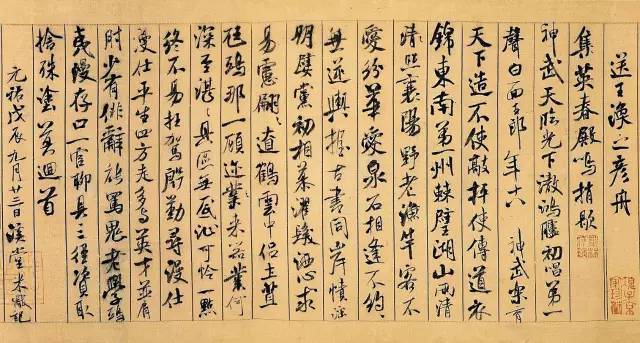 藏锋什么成语_成语故事图片(3)