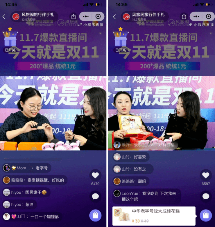 魏宁海今天的直播回放 648f92bac4ec4ed1bd3da072eafe0c9d.png