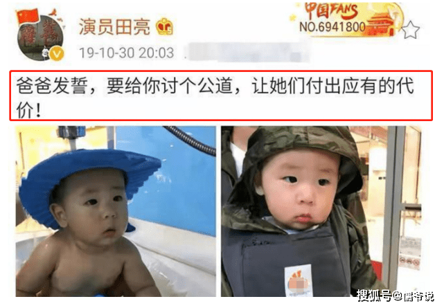 大乌龙！田亮曝妻子出轨，但却不是叶一茜而是