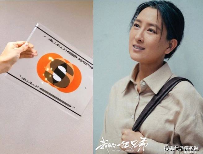 拿到S卡的马苏当场落泪,称自己这几年挺倒霉的