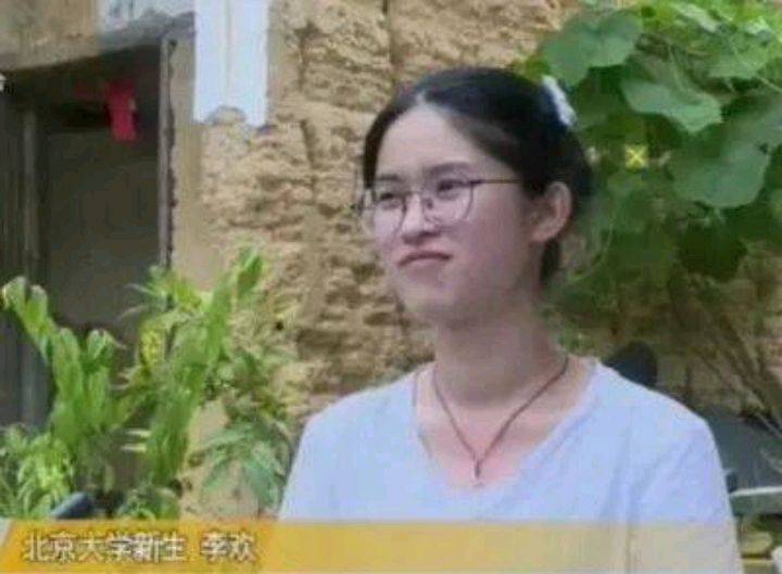 原创获北大本硕博8年连读的寒门女孩得知被录取时还在帮父母卖菜