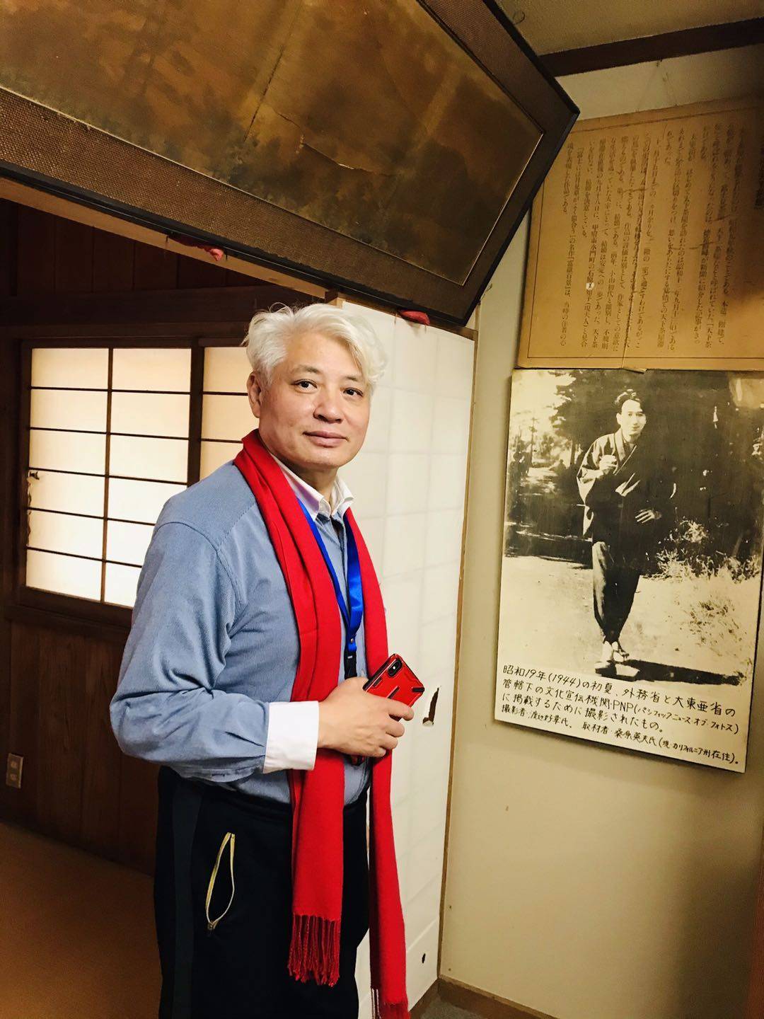 观点评论|“天下茶屋”旁的枫树依然红色尽染