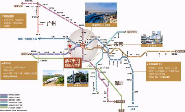 2025年之前东莞将有自己的机场,不用再去广州深圳坐了