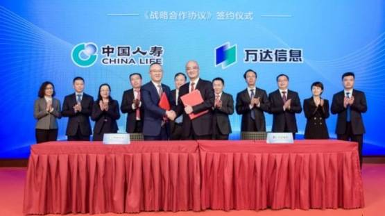 科技|【解读】 “蛮牛健康”上线！中国人寿增持万达信息，能否玩出新花样？