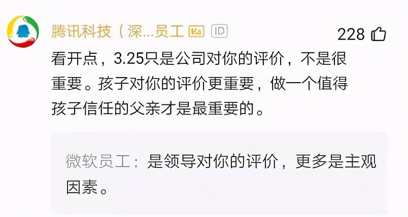 北上广不相信眼泪,阿里巴巴不相信325