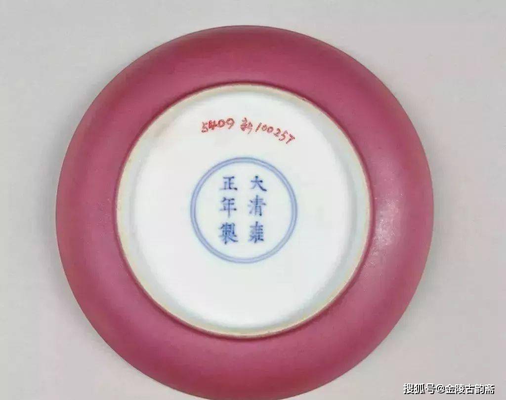 故宫63件雍正款瓷器底足鉴赏_搜狐网