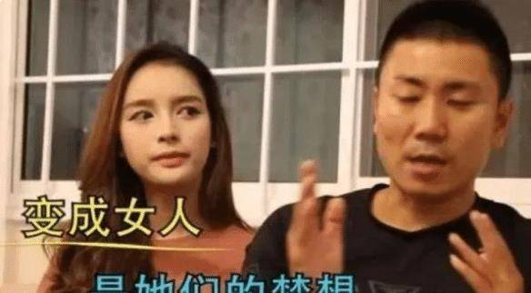 中国富二代娶泰国最美人妖,曾说生不了孩子也没关系,现状如何?