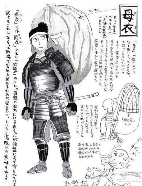 为何日本女人背个"小枕头,武士则背个大包袱?