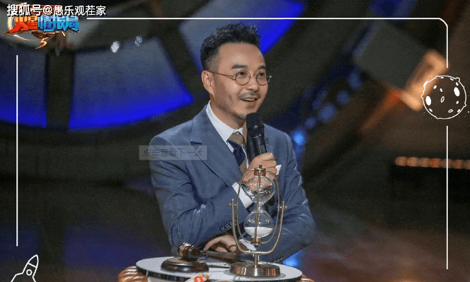 火星情报局第五季什么时候上线 94b0014d7913443b84c32c2798c97530.png
