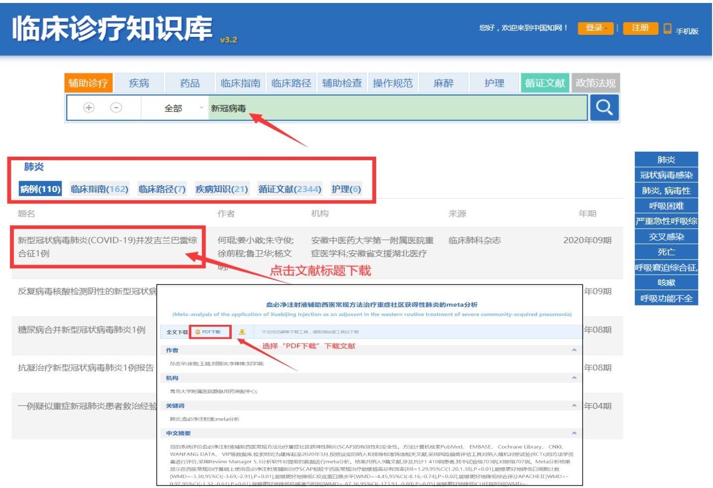 如何快速学习数据库 94b68af34c4647e0b1e08802cd7ecf63.jpeg