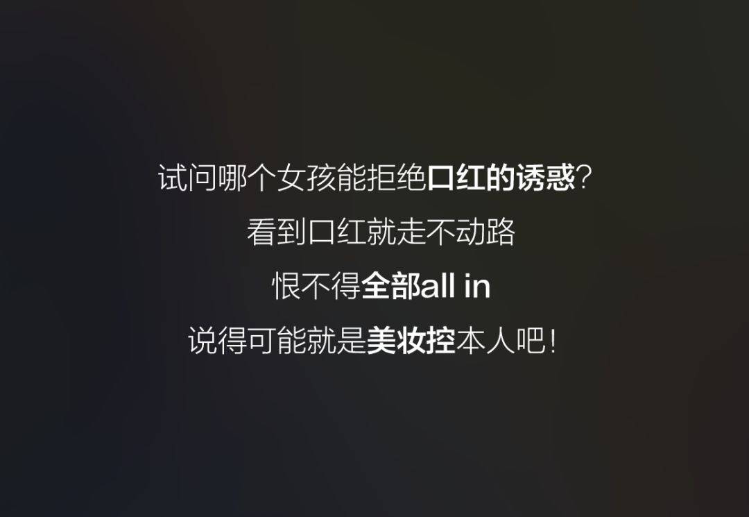 晋国|新晋国货彩妆来了,霸气承包你的美!