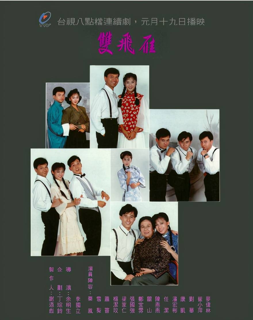 萧蔷早年参演过的几部电视剧，你最喜欢的是哪个角色呢？_法王