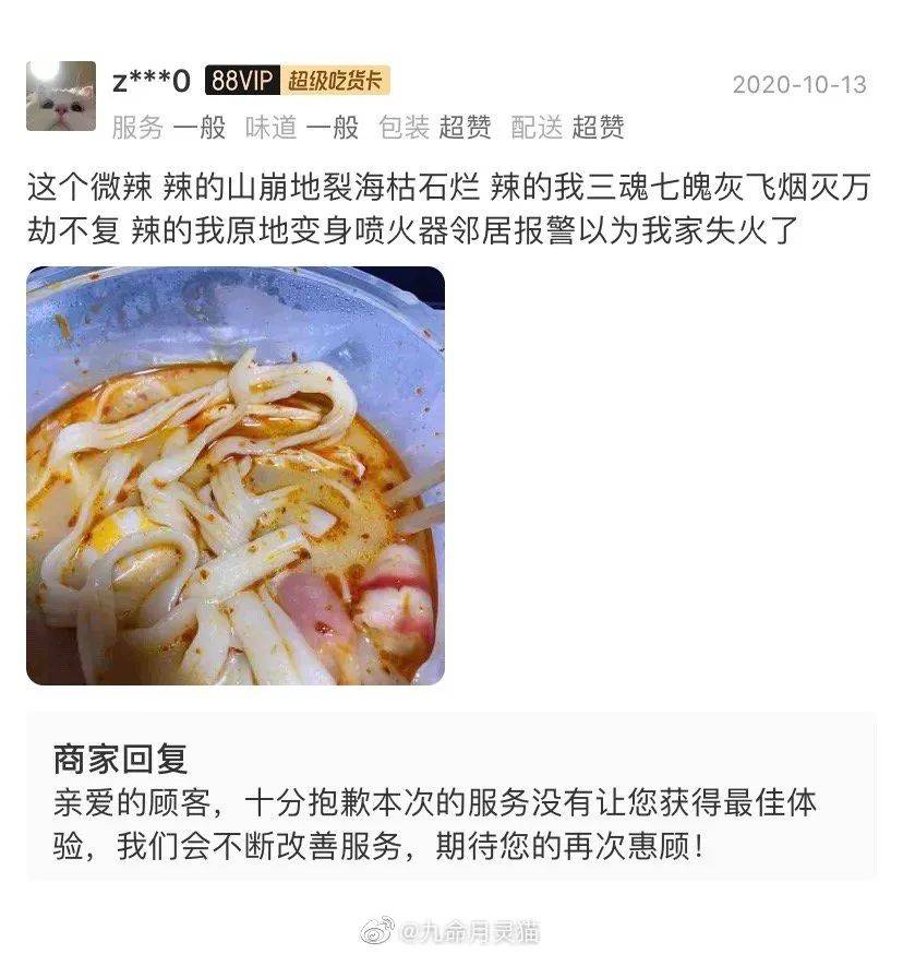 换什么呼什么成语_成语故事图片(2)