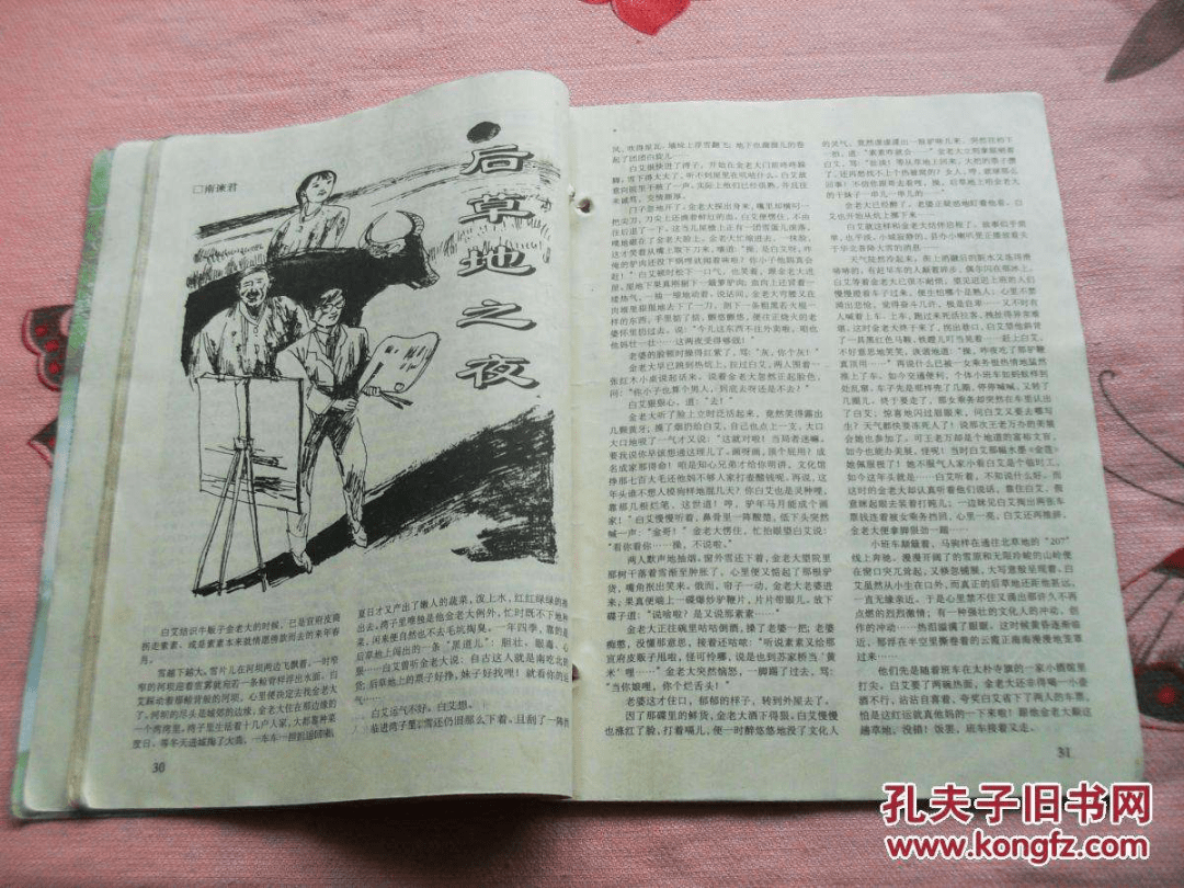 f2fe8e0b7a324eb2834bacef63f532d8.png