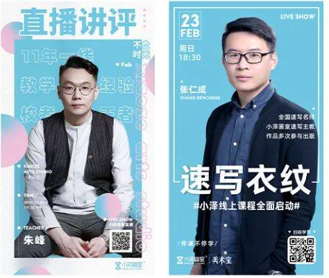 画室|【北京小泽画室】郑州小泽画室寒假班——成全你所有的不甘心