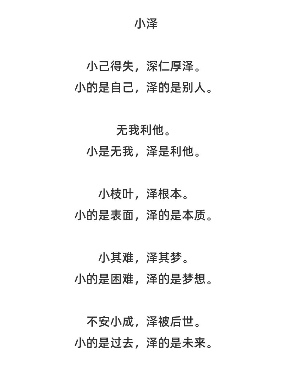 画室|【北京小泽画室】郑州小泽画室寒假班——成全你所有的不甘心