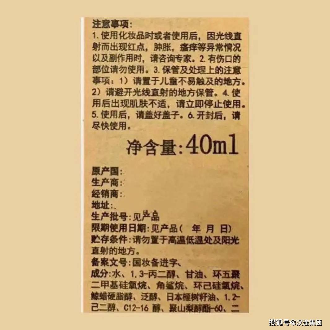 健康化妆品品牌_健康化妆美容论文_唯品会的化妆品是正品吗