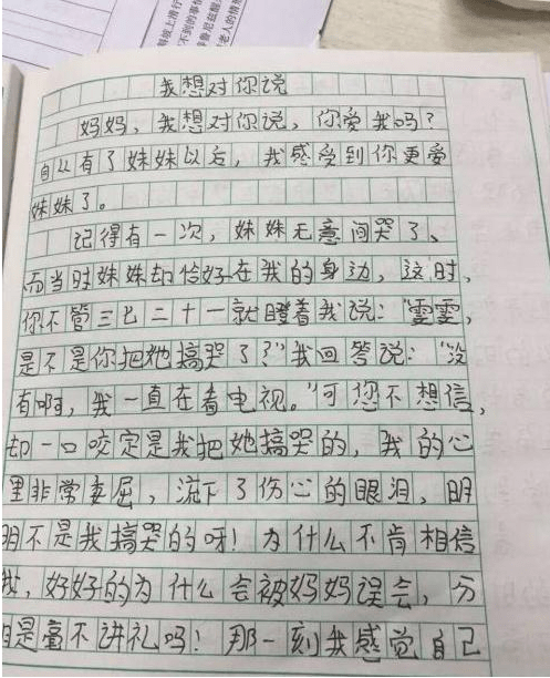 成语什么原涿鹿_涿鹿之战(2)