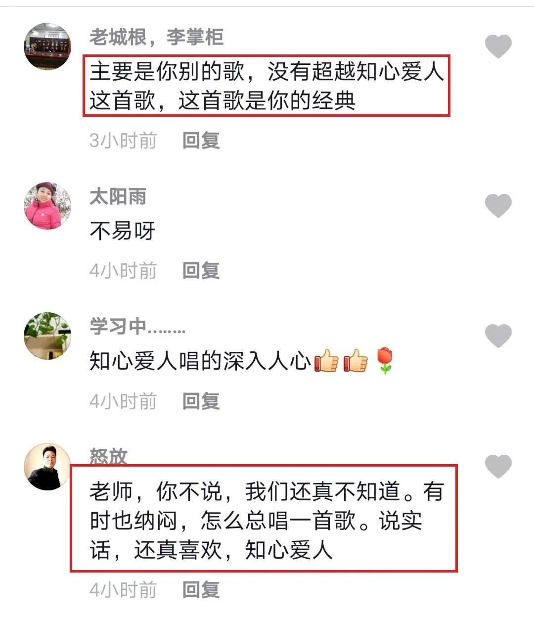 中国歌曲排行榜_中国内地男演员排行榜(4)