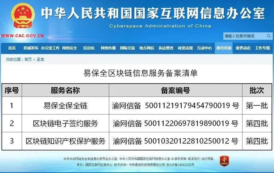 区块链客服有什么要求_迪拜区块链客服_区块链社会解码区块链全球应用与投资案例