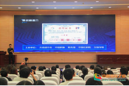 昆明理工大学2020年_昆明理工大学举办2020—2021大学生科技节启动会