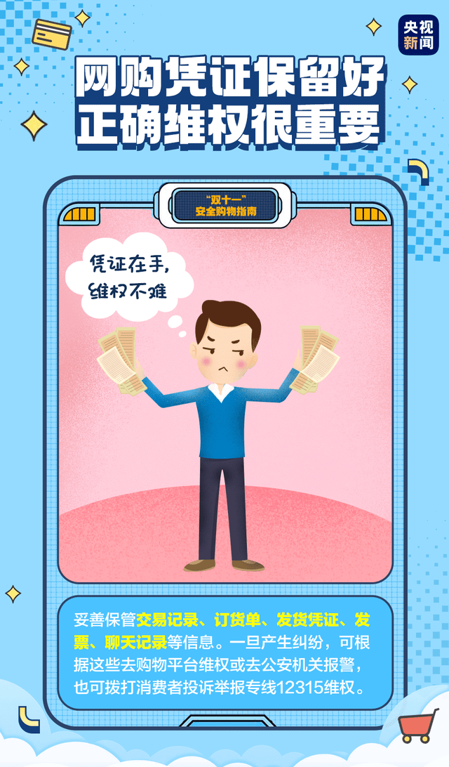 仮买人口_人口普查图片(3)