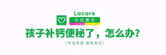 缺钙|孩子每天需要补充多少钙？新手爸妈看过来