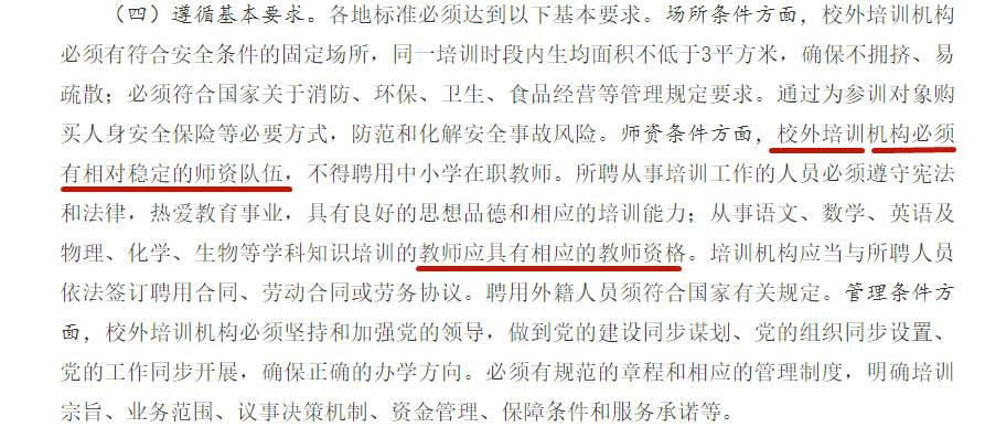 晓雯音乐双排键曲谱_晓雯音乐双排键(4)