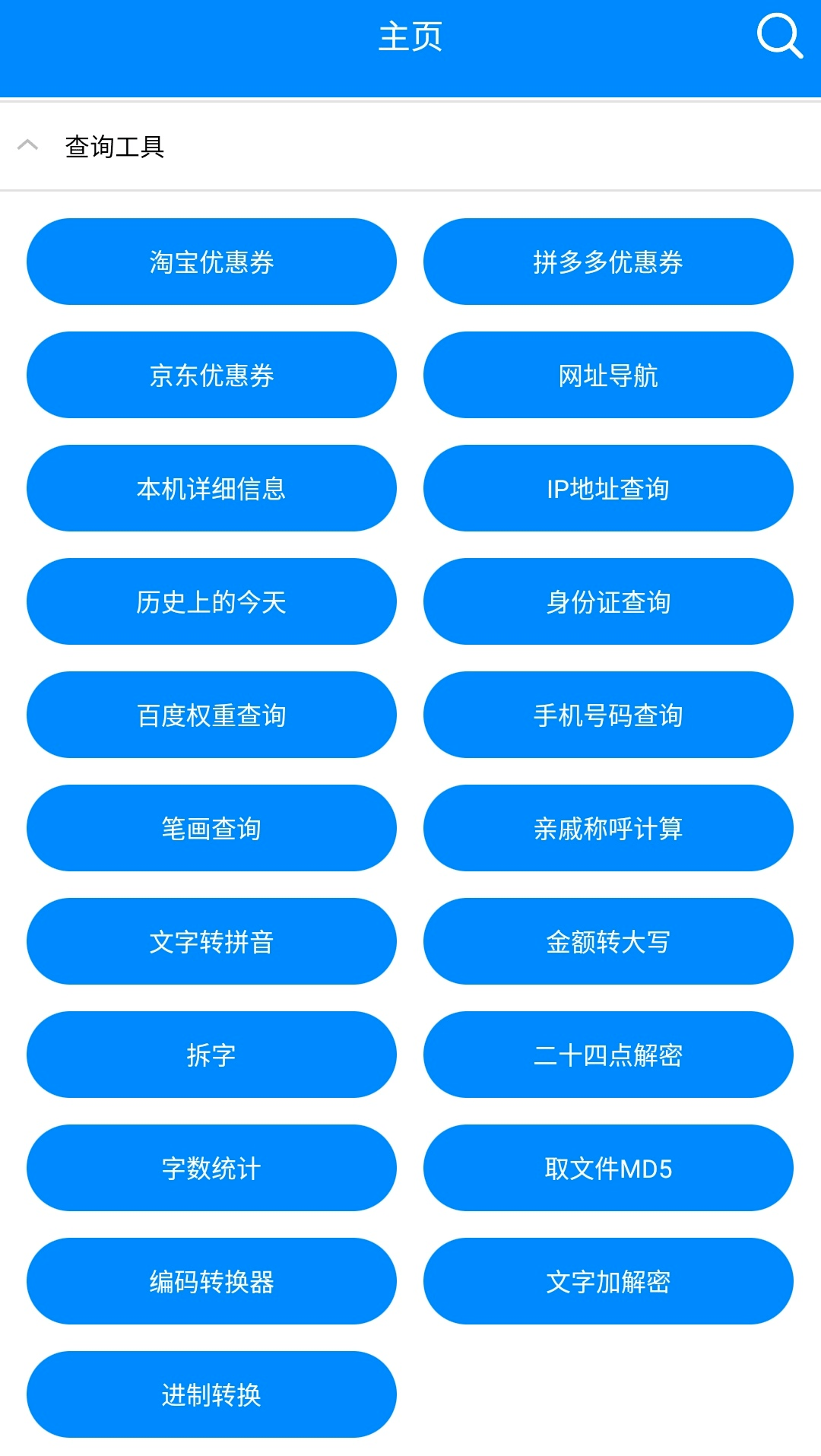 手机怎么设置动态壁纸安卓 a6256ef5a9ef424faaa1a833b899ae06.png