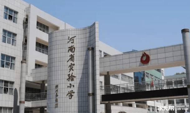 2020年中原区小学排名_2020郑州中原区小学划片简章(2)