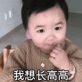 【搞笑表情包小师妹宣】 返回搜             责任编辑