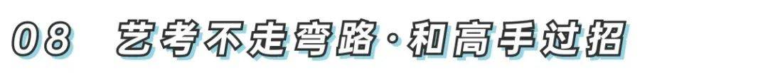 画室|【北京小泽画室】郑州小泽画室寒假班——成全你所有的不甘心