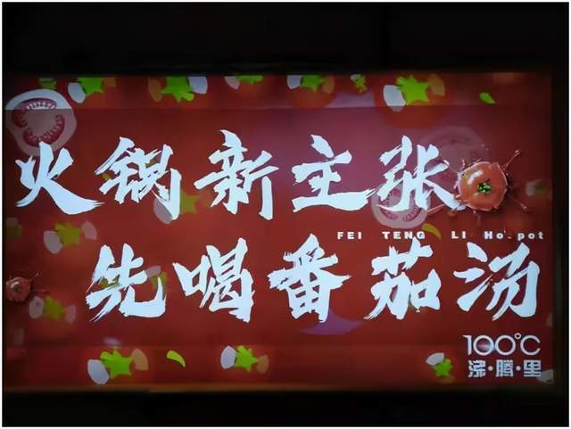 一没生意就怪客流少，这家店用6个改变，营业额