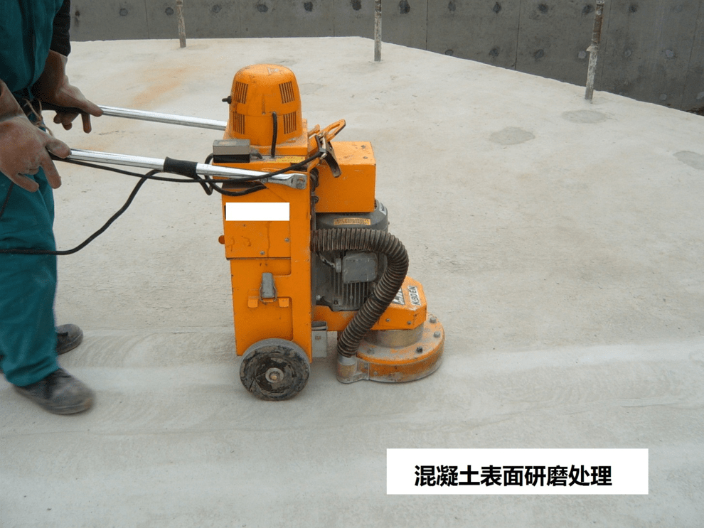 1 混凝土基层表面处理方式 混凝土强度 处理方式 ≥c40 抛丸,喷砂