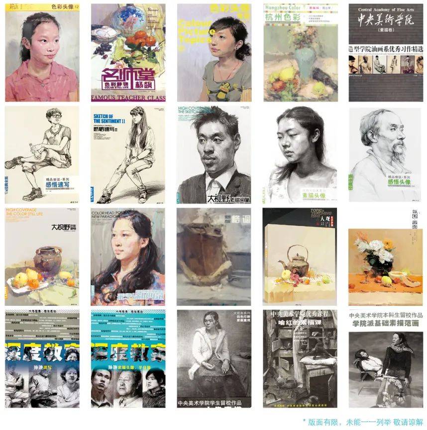 画室|【北京小泽画室】郑州小泽画室寒假班——成全你所有的不甘心