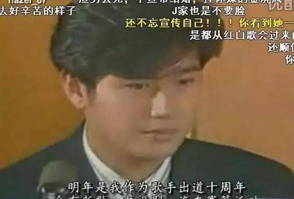 “世纪渣男”玩弄中日三大天后感情 间接致其母死亡!而今婚内出轨?!