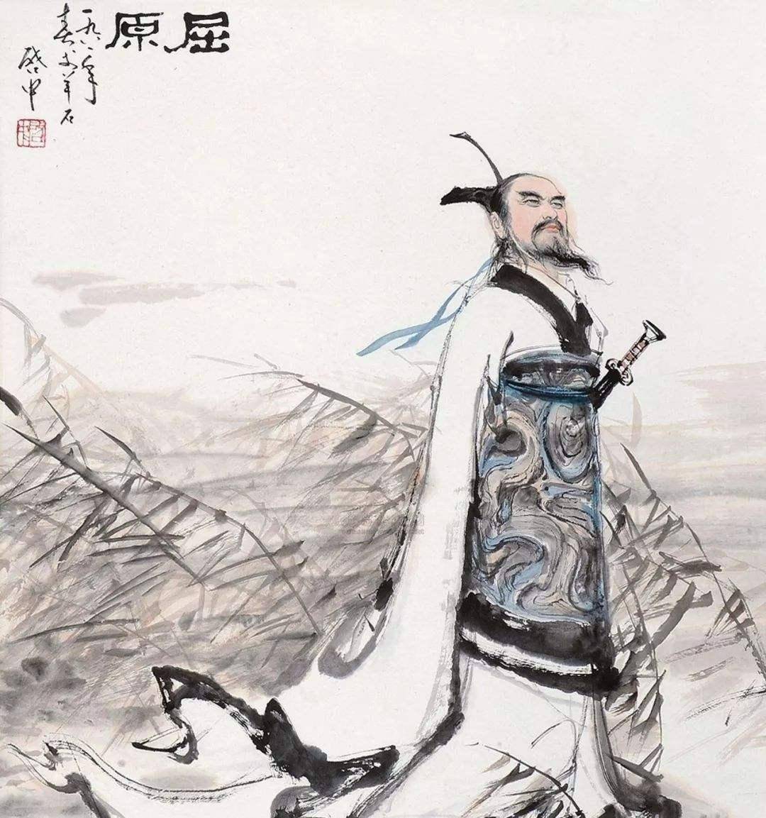史记屈原贾生列传 来自搜狐网