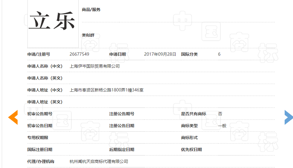 消费者|请擦亮你的眼睛，鉴别真假进口水管。