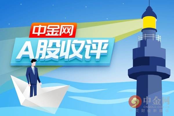 收评：沪指跌0.1% 创业板指数涨0.72% 酿酒行业个股