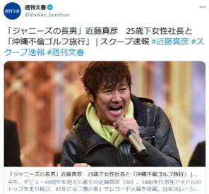 “世纪渣男”玩弄中日三大天后感情 间接致其母死亡!而今婚内出轨?!