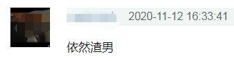 原创金贤重5年终胜诉！曾遭指控家暴前女友致其流产，至今仍被骂渣男