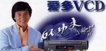 8个亿万大佬出走后，它是怎样苟延残喘了25年？