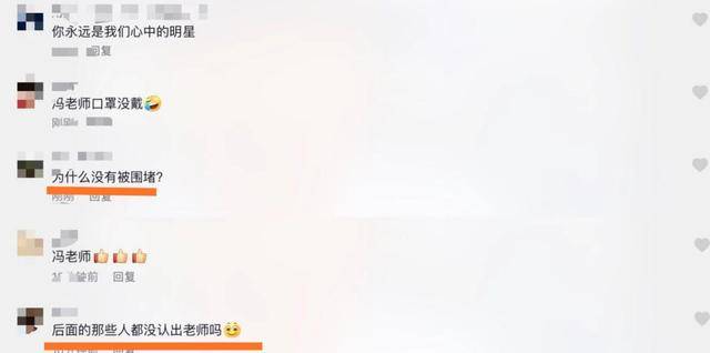 63岁冯巩现身郑州火车站 不见儿孙陪伴 孤单落寞无粉丝问候