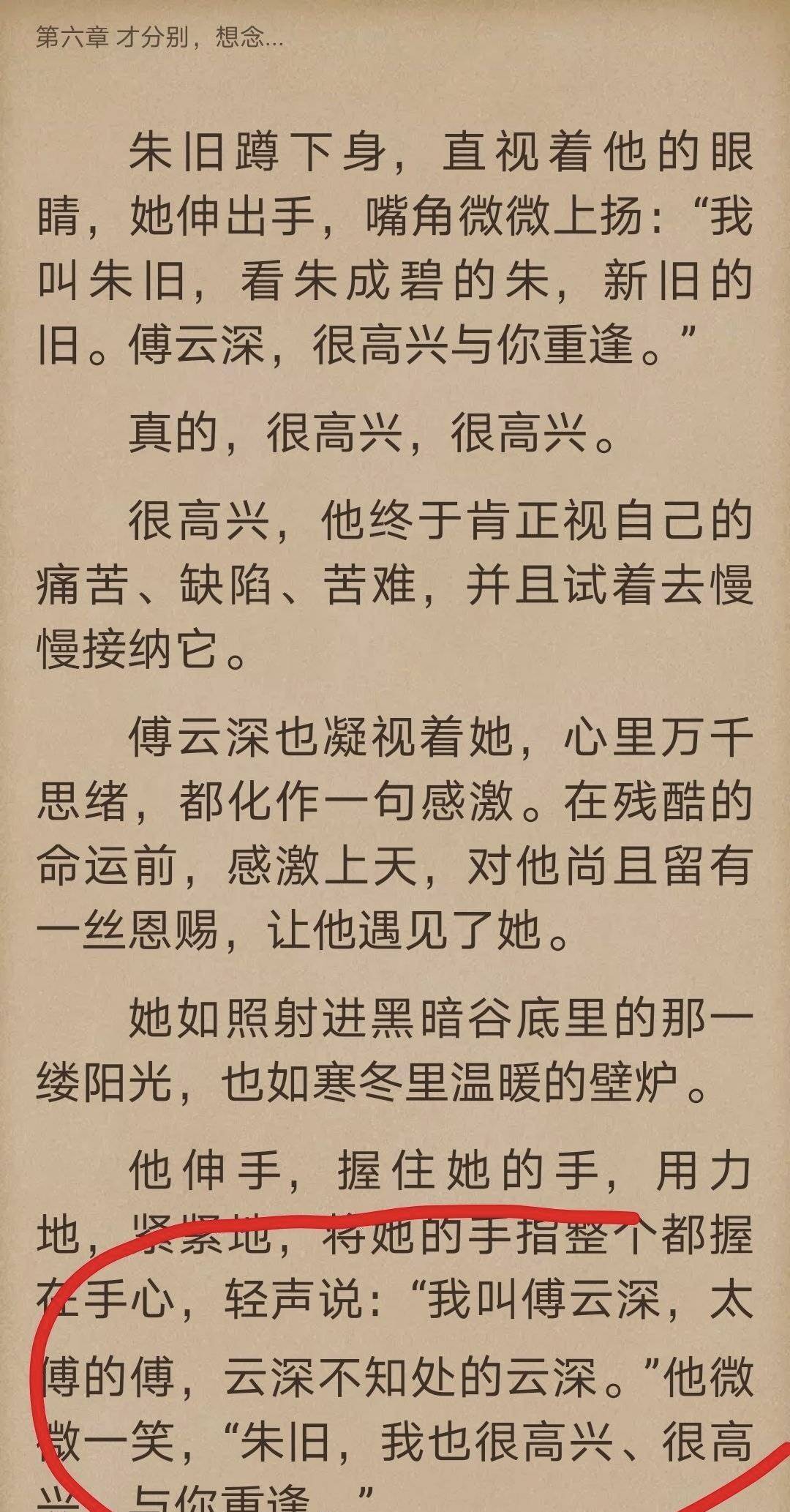 道师令简谱_儿歌简谱(3)