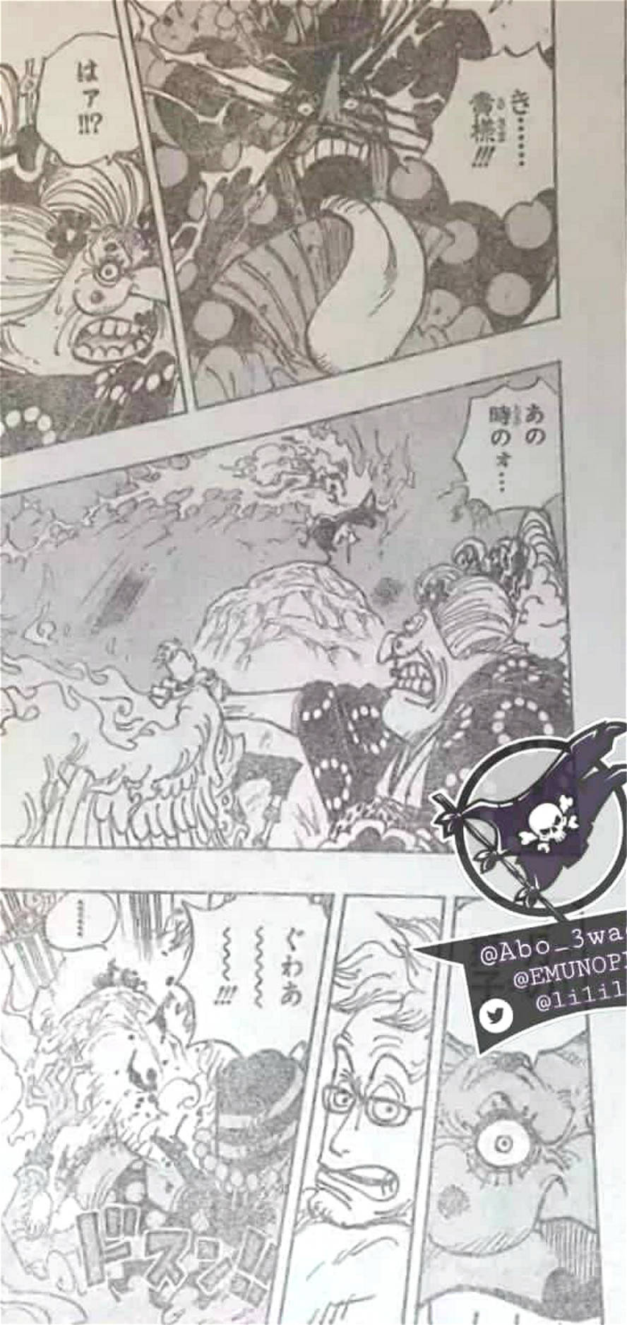 海贼王995话神预言佩罗斯佩罗将被加洛特斩杀替佩德罗报仇