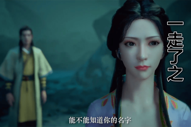 原创凡人修仙传15集精彩看点先战墨蛟再战南宫婉韩立成了
