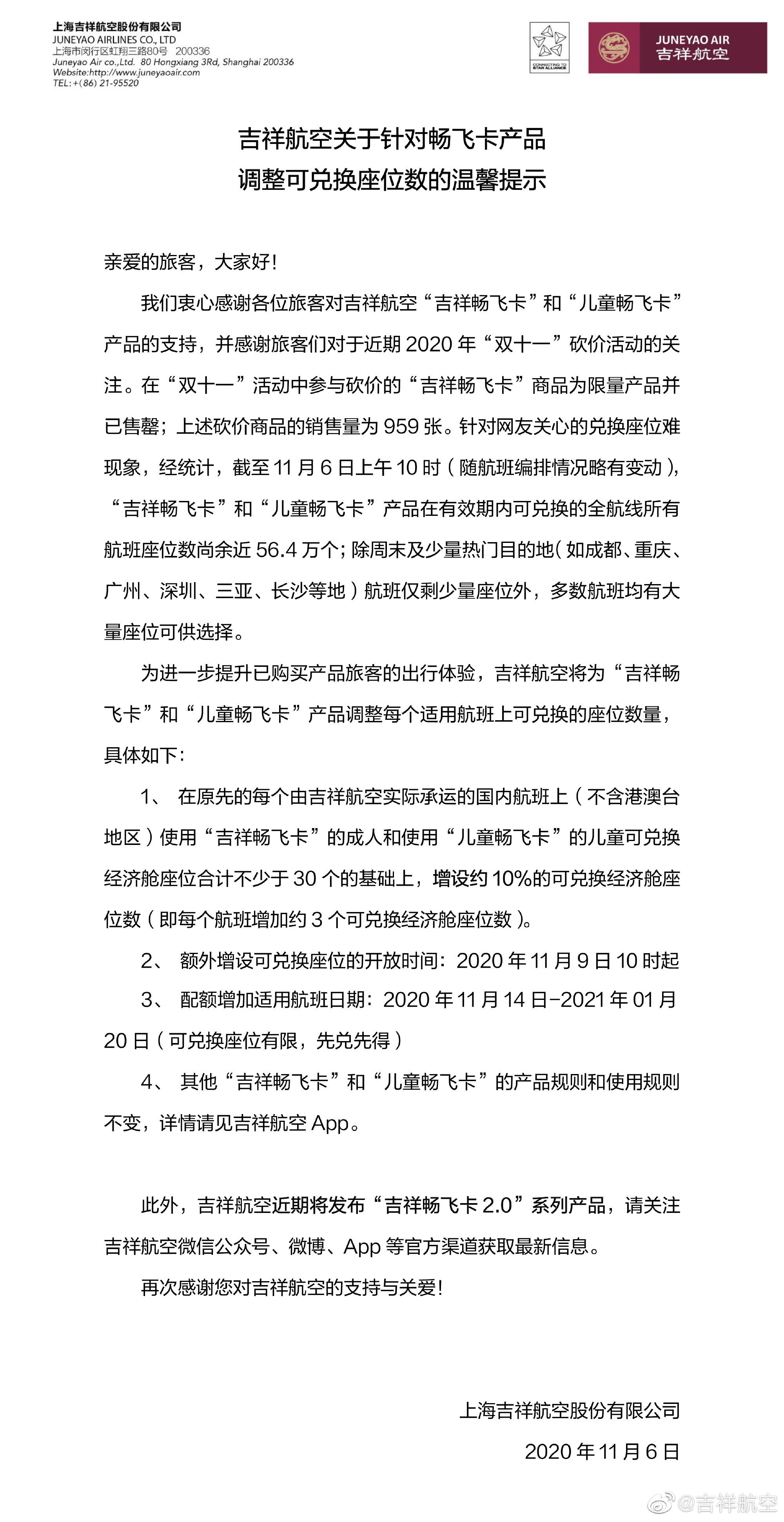 胜利者简谱_儿歌简谱(2)