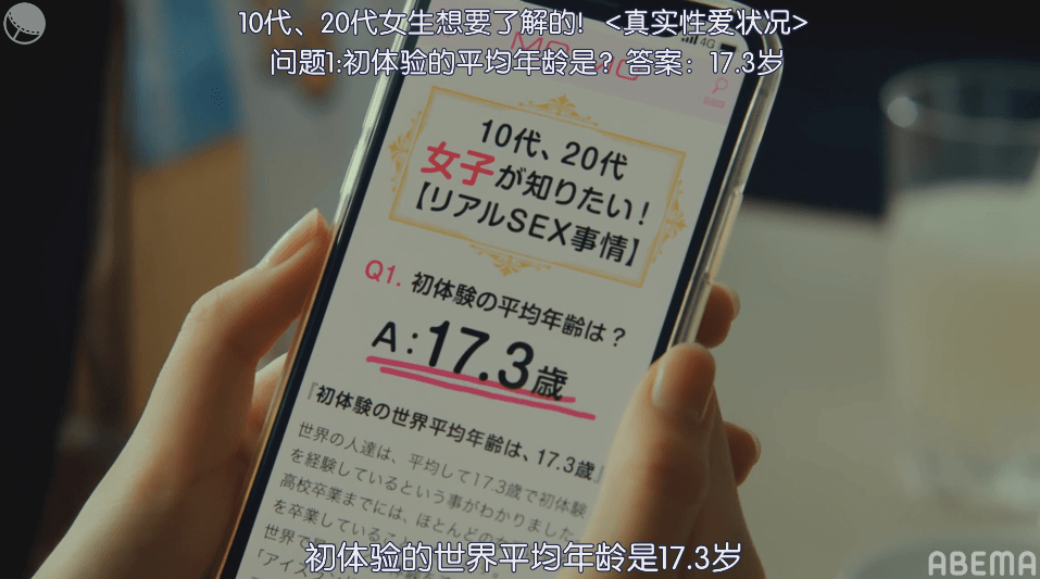 原创岛国高分性教育片,建议家长孩子都看看