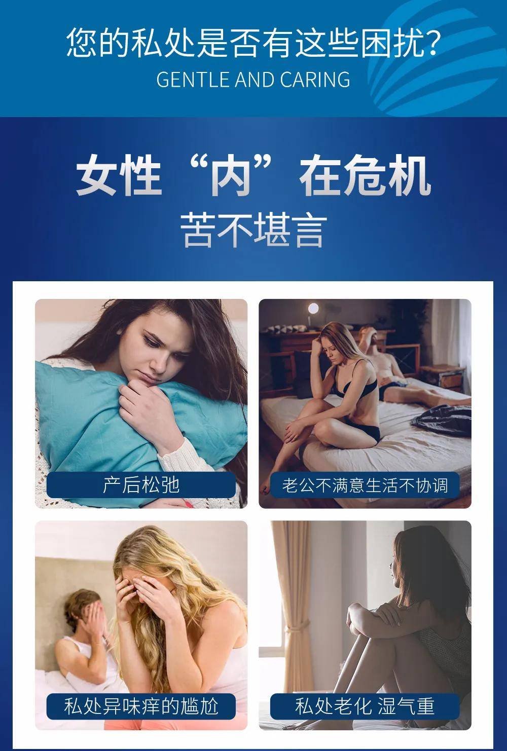 博美尼®贻贝粘蛋白抑菌凝胶——周期修复 28天循环保护 博美尼®贻贝粘蛋白抑菌凝胶——周期修复 28天循环保护